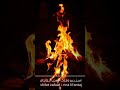 شيلات نار حماسيه شبت النار ولغايب حضرها
