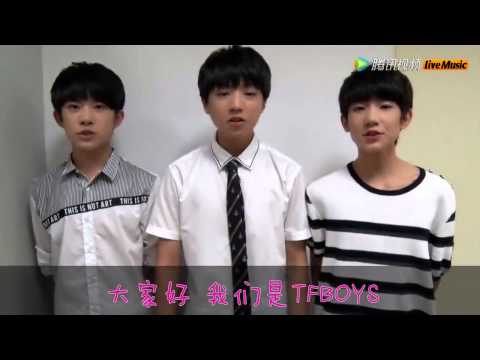 TFBOYS约你来看演唱会！8.15一起释放青春能量