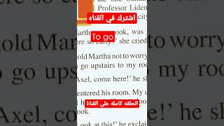 اتعلم القراءة صح بالانجليزيه #english