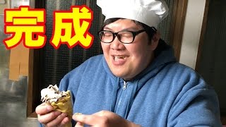 【クレープ屋への道②】クレープを盛り付けて食べてみた！