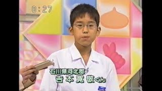 「そろばん」の存在意義を13年前に見出していた(Flash Anzan etc. by Hironori Yoshimoto in 2005.)