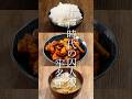 江戸時代の囚人飯　牢名主