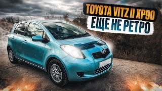 Toyota Vitz XP90 | Чем был хорош Витц второго поколения?