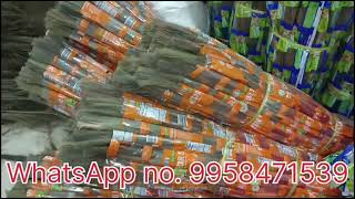 Best Broom Business  / जो झाड़ू मार्केट में 100 रुपए का मिलता है वो हमारे यहां 45 rs मे मिलता है।