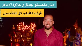 الحياة الليلية في شرم الشيخ..فرشه و السوق القديم و سوهو..5