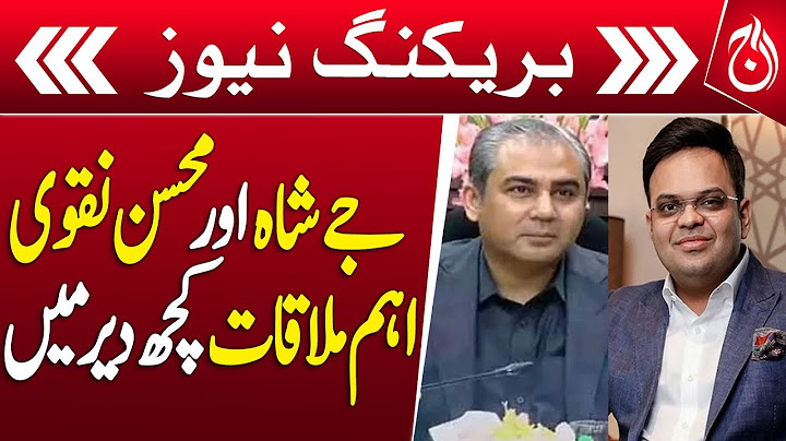 Chairman PCB Mohsin Naqvi arrived in Dubai - Breaking - Aaj News