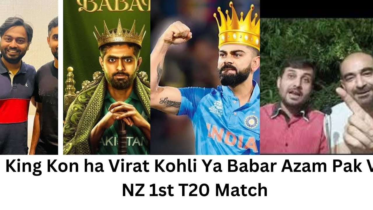 Cricket Ka King Kon Ha Virat Kohli Babar Azam Pak V NZ 1st T20 