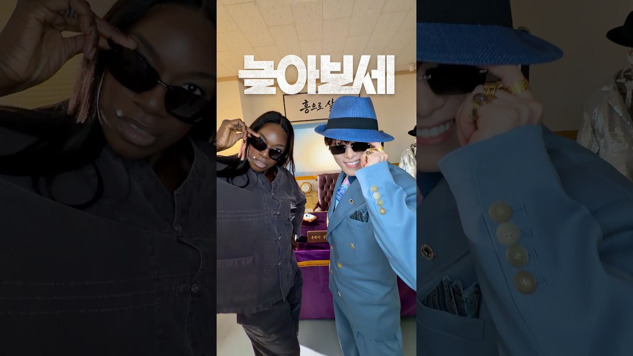 카니 님과 함께 놀아 놀아 #놀아보세 😎 #피철인 #Picheolin #DINO #디노 #PartyRockRock #吉BOARD #길보드