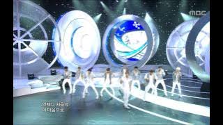 Super Junior - No Other, 슈퍼주니어 - 너 같은 사람 또 없어, Music Core 20100710