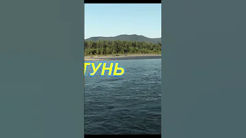 МЕСТО СИЛЫ   СЛИЯНИЕ ДВУХ РЕК