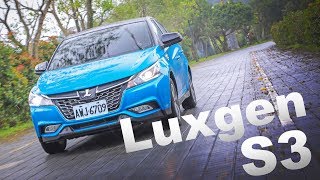 打破入門框架 小資首選|2018 Luxgen S3