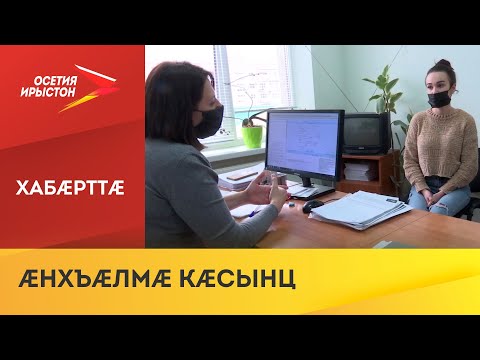 Бейне: Намур десертін қалай жасауға болады?