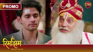 Is Something Bad Going to Happen to Sameer and Rimjhim at 5 O'clock? | Rimjhim - Small Age, Big J... screenshot 1