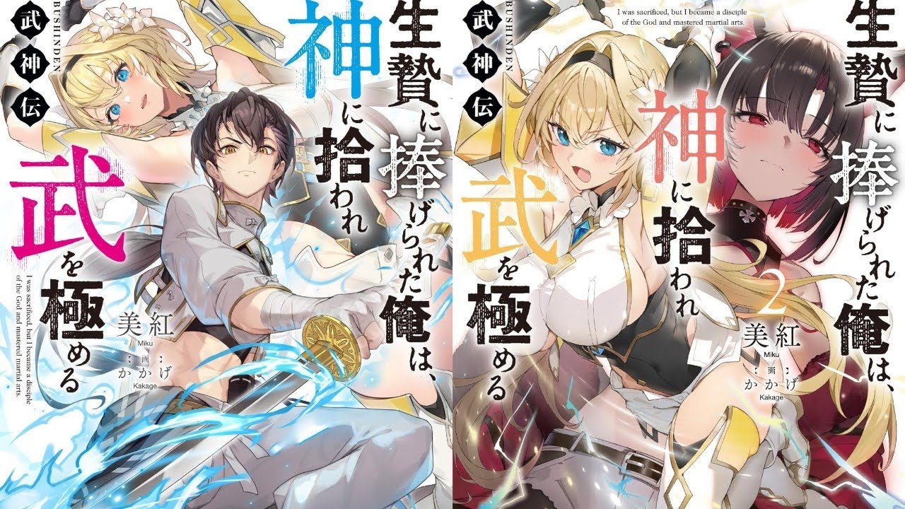 I Became The Successor Of The Martial God www.youtube.com