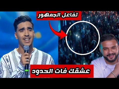 ياسين سافر عشقك فات الحدود شاب مومو الحان و شباب البرايم الخامس 2025