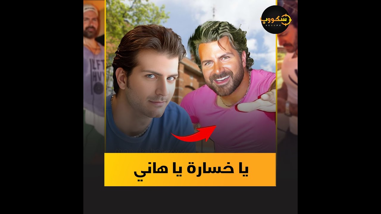 هاني حسين نجم 