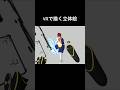最先端VRアートで描く立体絵画。#shorts
