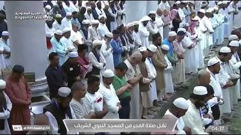 ' سورة المرسلات كاملة ' الشيخ #أحمد_الحذيفي صلاة الفجر  ٤-١١-١٤٤٥ هـ