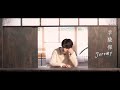 Jeremy 李駿傑 《想見你想見你想見你》 Cover MV