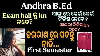 Luggage packing tipc  for  Andhra B.Ed First Semester Students All Universities #andhrabed #youtube