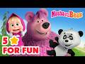 Masha and the Bear 2026 🕹️👩🎤 5 ⭐ for Fun! 🤪👋 Best episodes cartoon collection 🎬