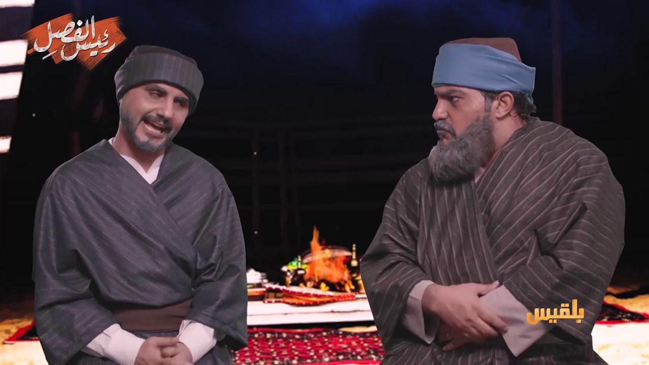 !رئيس الفصل | الحوثيون والكذب على الرسول .. قصة المهر