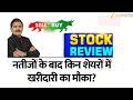 Pharma to Aviation: Which Result Stocks Are Ready for the Next Move?