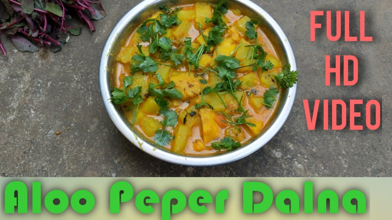 Aloo Peper Dalna Recipe Delicious Papaya Curry Bengali food villege Full Veg Recipes