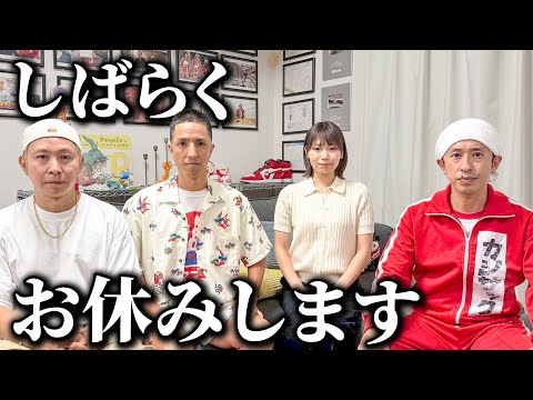 しばらく休みます - YouTube