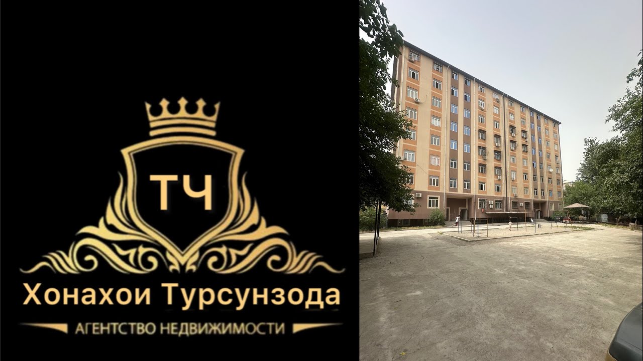 ш.Турсунзода 4 мкр 6 этаж 2 Хонага 56 м2 цена 315 000с ☎️+992902443366+992552562323✅