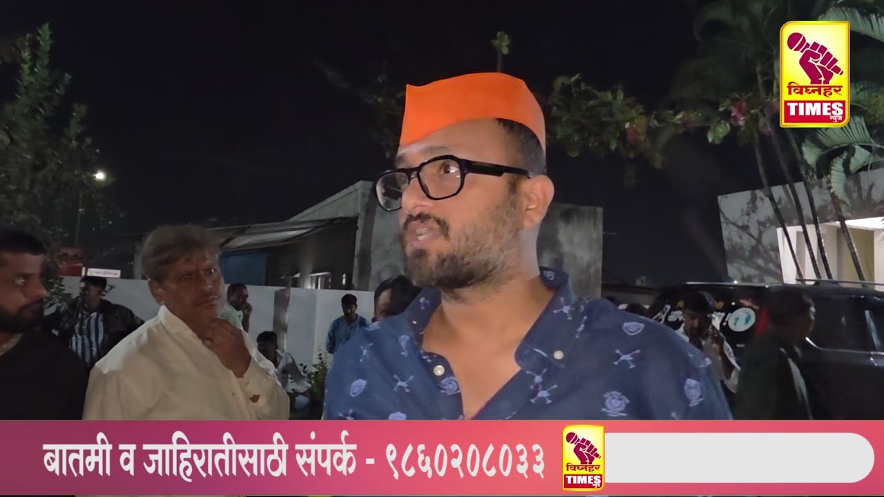 माऊली खंडागळे आजपर्यंत विश्वासात घेत नव्हते यापुढे विश्वासात घेतील l विकी पारखे 