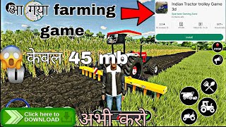 Tractor Farming  Driving || New Tractor Game Has Arrived | Download Now And Enjoy. screenshot 3