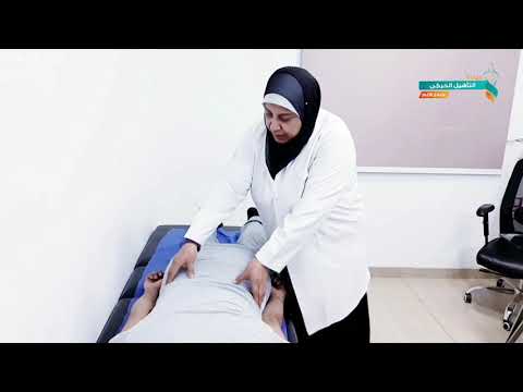 علاج عرق النسا وثلاث انزلاقات غضروفيه عبد الله ادريس من السودان