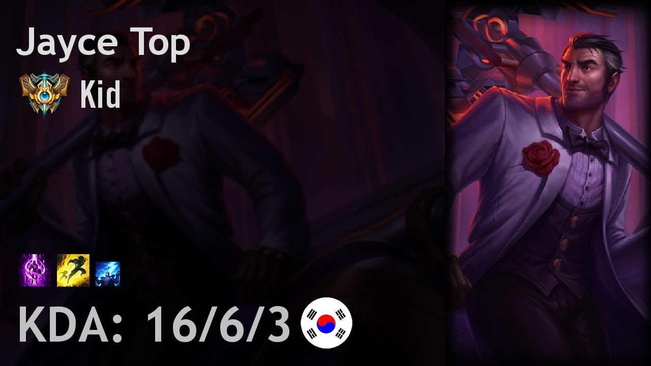 Jayce Top vs Fiora - Kid - KR Challenger Patch 7.1