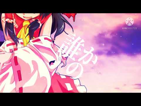 ハイドアンド・シーク【東方PV】