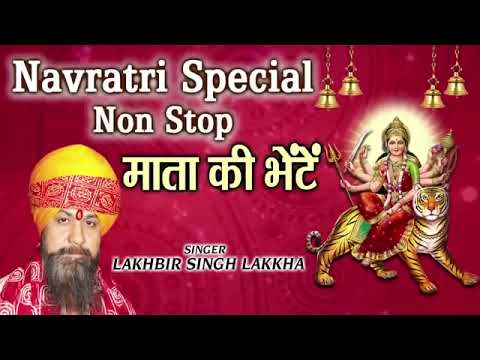 NAVRATRI NON stop Special Lakhbir Singh Lakha Best Devi Bhajans I Hindi Bhakti songs Audio juckbox