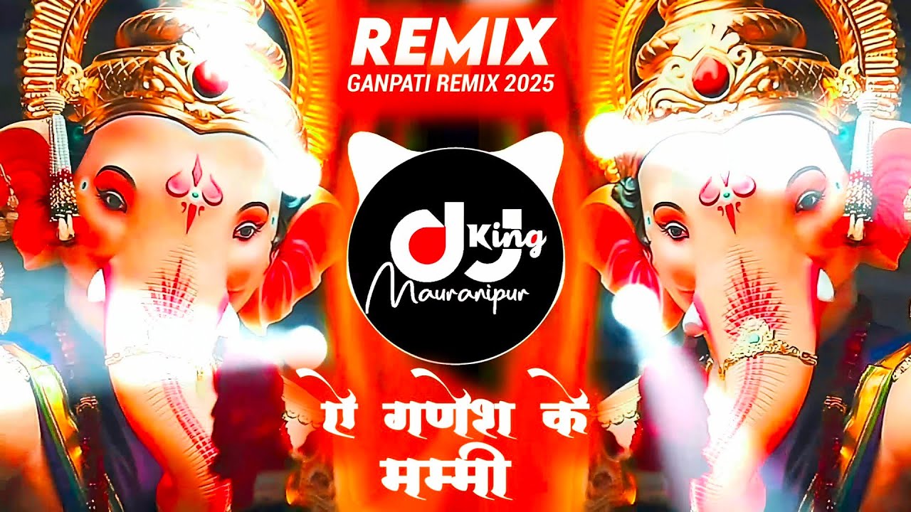 A Ganesh Ke Mummy Dj Song | Edm Drop Trance Mix | DJ Golu | Ganesh Chathurthi Special Song Mix 2025