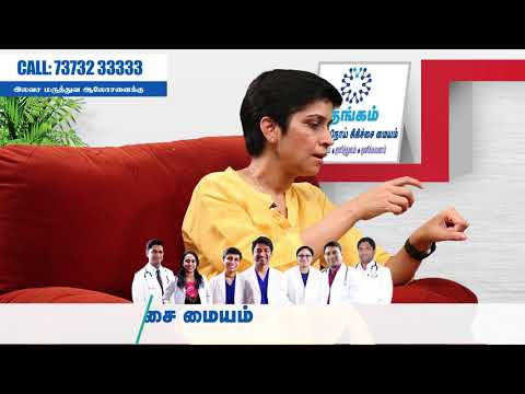 இரசாயன பொருட்கள் பயன்படுதுவதால்  புற்றுநோய் வருமா? Cosmetics and Cancer Dr Deepti Mishra