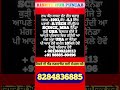 🇺🇸 USA Visitor Visa ਤੇ ਕੁੜੀ ✈️ | USA/Canada PR ਮੁੰਡੇ ਦੀ ਲੋੜ 💍 | ਵਧੀਆ ਪਰਿਵਾਰਕ ਰਿਸ਼ਤਾ
