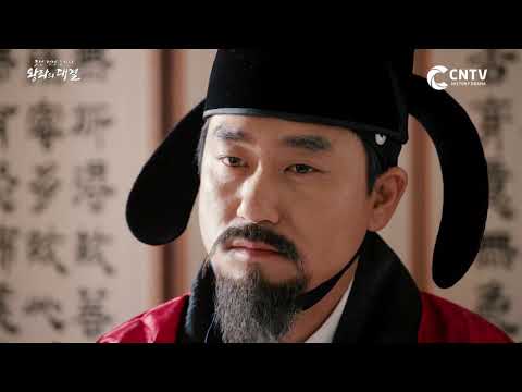 "주군, 이제 때가 되지 않았나 싶사옵니다." ㅣ조선 창업의 숙명적 맞수ㅣ 왕좌의 대결  1화-11