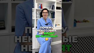 Проверка 3D зрения: как выявить его отсутствие?