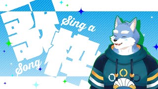 【歌配信】YOASOBIさんの曲縛りで1時間くらい！月海塩/Vtuber】