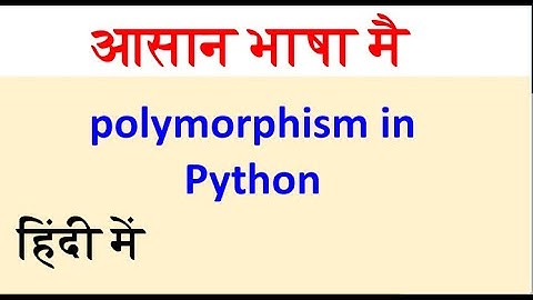 51 polymorphism in python in hindi