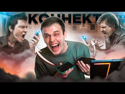 СВЁЛ ПЕРЕКУПЩИКА АВТО И ПРОДАВЦА ИГРУШЕК АВТО (телефонный пранк)