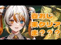 【Getting Over It】壺おじそろそろクリアしたくない？🧡⚡️ #shorts 【VEE／偉雷アマエ（Erai Amae）#新人Vtuber 】