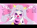 【歌ってみた】マザーデイズ【宇宙人双子Vtuber アンヘル・イノセンテ】 #歌ってみた