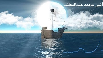 ما تيسر من سورة الكهف | «قال هذا فراق بيني وبينك» | أنس محمد عبدالمطلب | Anas Mohammed