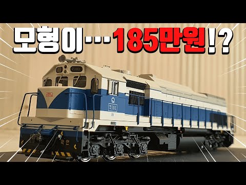   도시고통 철도모형 하나 사려고 185만원 썼음 ㅋㅋㅋ