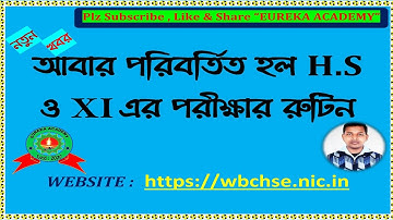 #HS & Class XI annual Revised & Final Routine 2022 in west bengal (WBCHSE)