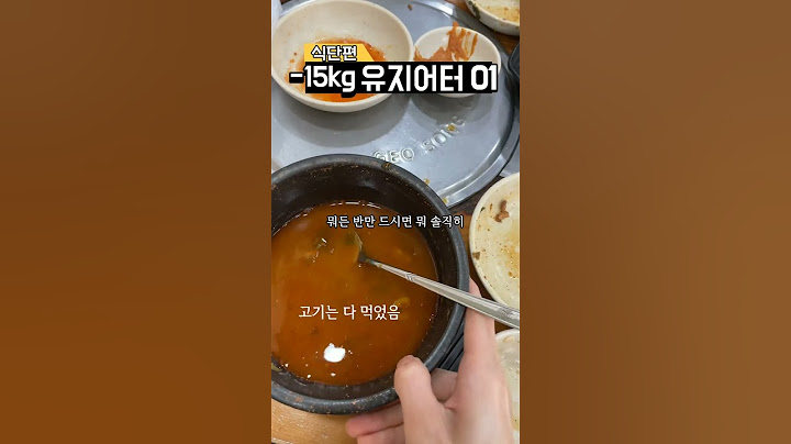 [170cm 50kg ] 8년째 유지어터가 하루종일 먹은 것들 (feat. 양조절) #다이어트브이로그 #유지어터 #유지식단